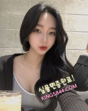 왕의 만족 정유나