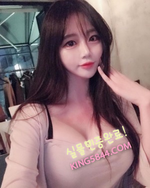 왕의 만족 가연