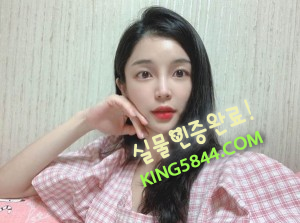 왕의 만족 소미
