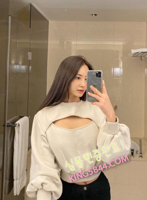 왕의 만족 선미
