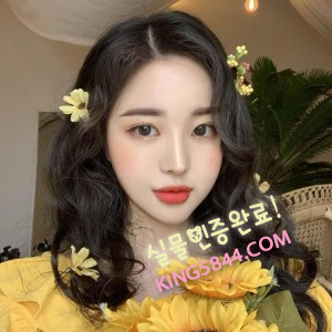 왕의 만족 연희