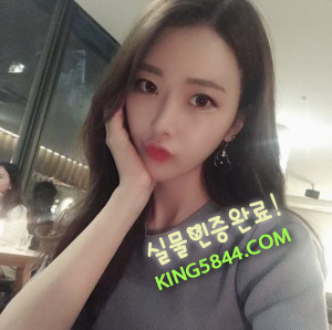 왕의 만족 미나