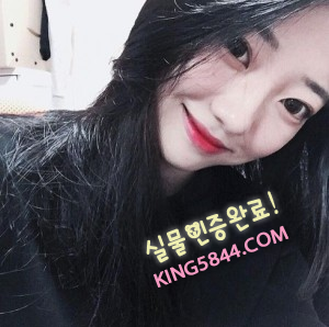 왕의 만족 연하