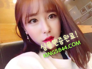 왕의 만족 가연