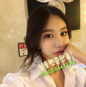 왕의 만족 해연