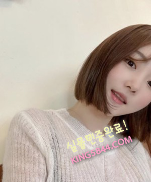 왕의 만족 예림