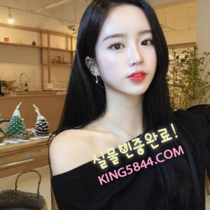 왕의 만족 김유라