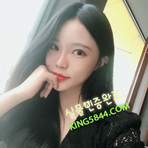 왕의 만족 송은영