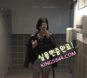 왕의 만족 주이