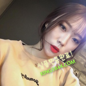 왕의 만족 효영