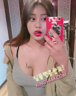 왕의 만족 유라