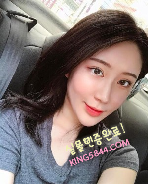 왕의 만족 다람