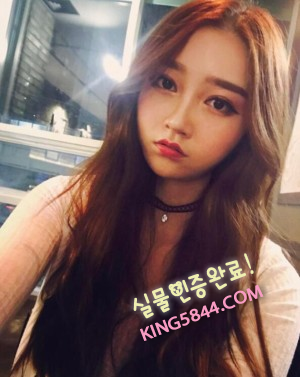 왕의 만족 유이
