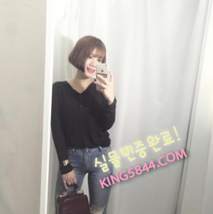 왕의 만족 유미