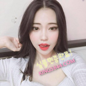 왕의 만족 유진 왕의 만족 유진