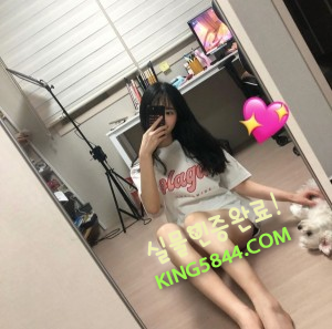 왕의 만족 윤아