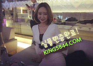 왕의 만족 서예진