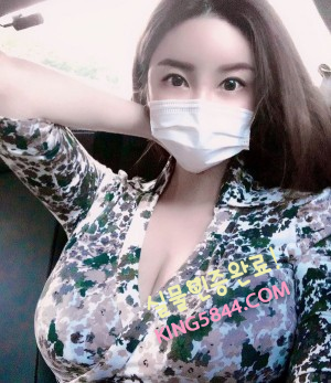왕의 만족 수아