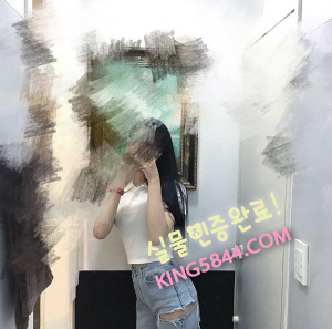 왕의 만족 정아