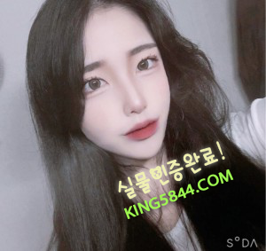 왕의 만족 영아